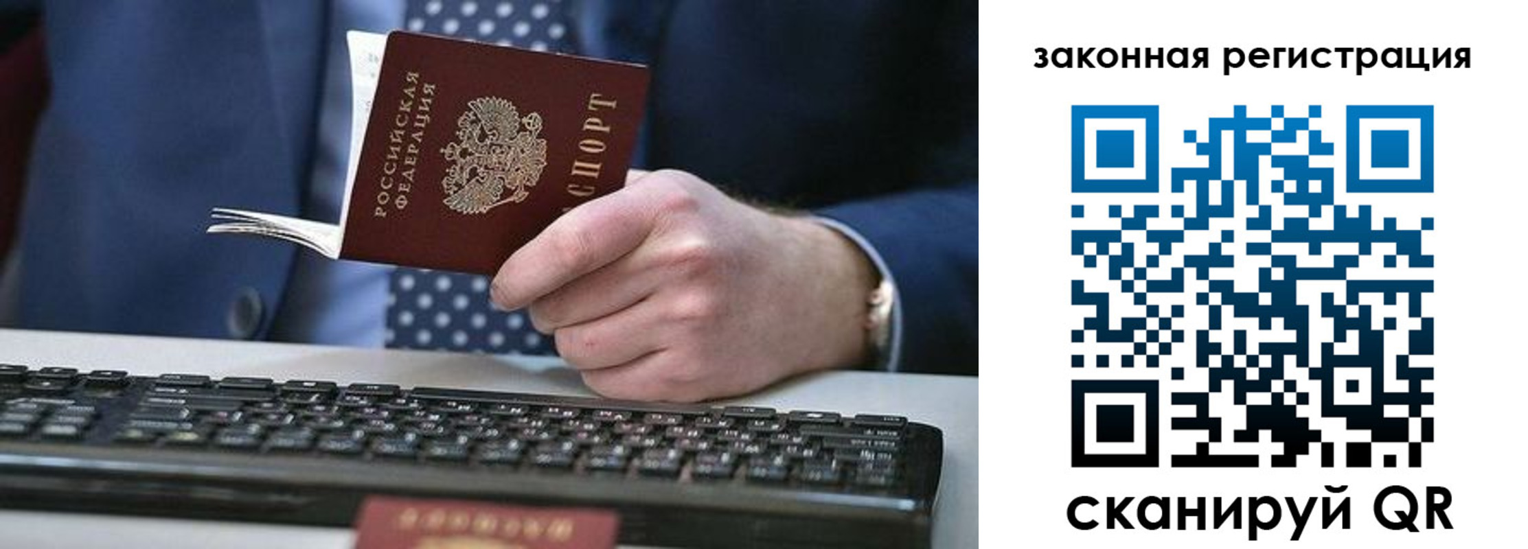 регистрация в Костомукше