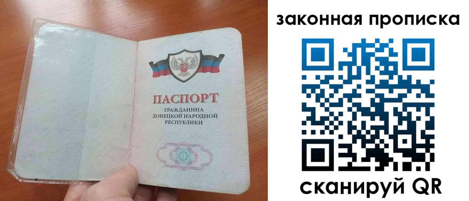 временная регистрация купить в Костомукше