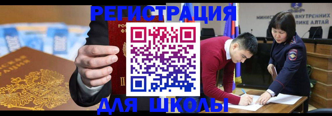 купить прописку в Костомукше