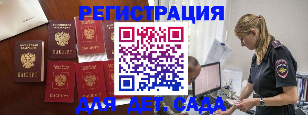 миграционный учет в Костомукше
