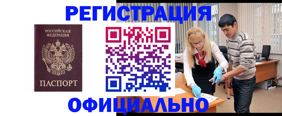 прописка поиск в Костомукше