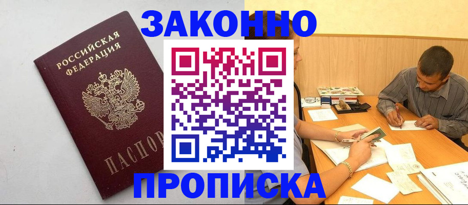регистрация в Костомукше