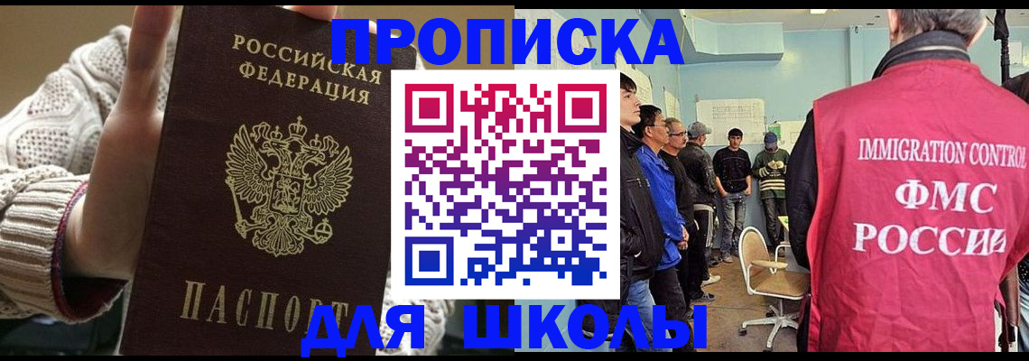 прописка для военкомата в Костомукше