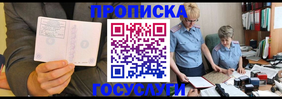 регистрация для дет. сада в Костомукше